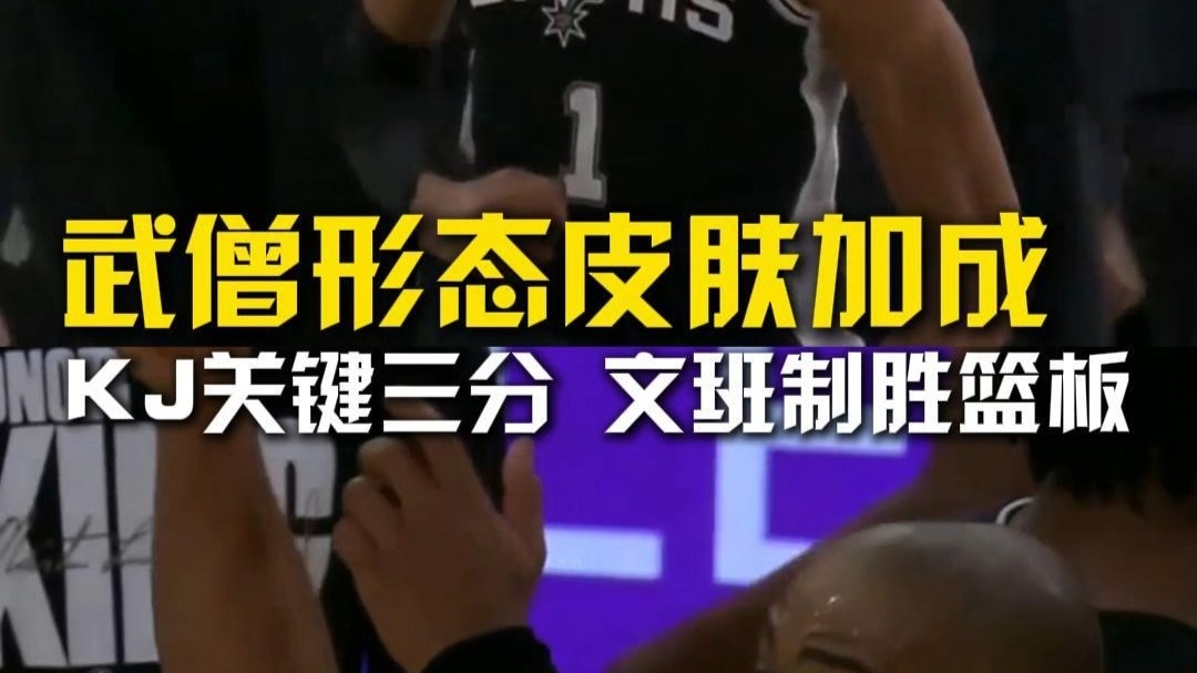 kaiyun-纽约尼克斯今晚篮板制胜，志在社区盾名次提升，悬念犹存，轮换策略成焦点