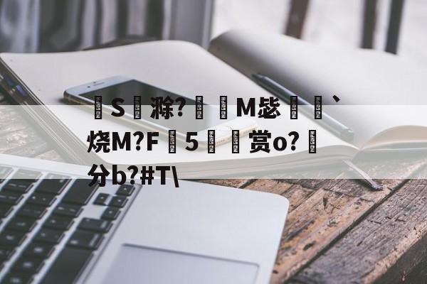 开云体育下载-莺念什么字